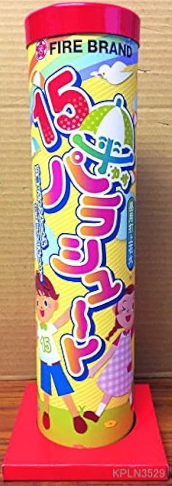 Amazon.co.jp: 国産 パラシュート花火 15傘パラシュート No.1000